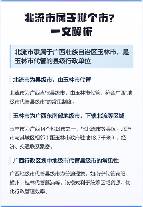 北流市属于什么气候，北流市气候类型-第5张图片-屿企百科网