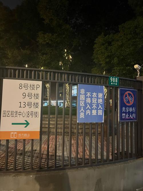 西安小区进出限号，西安限号开出去怎么处罚？-第5张图片-屿企百科网