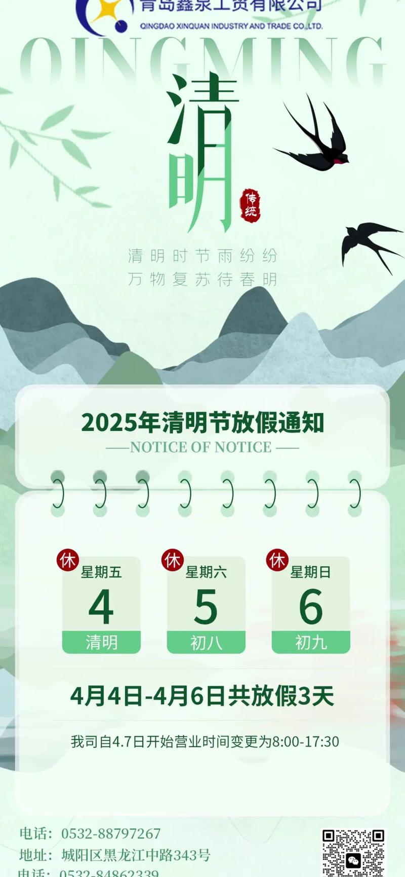范县限号是多少？范县限号范围？-第3张图片-屿企百科网