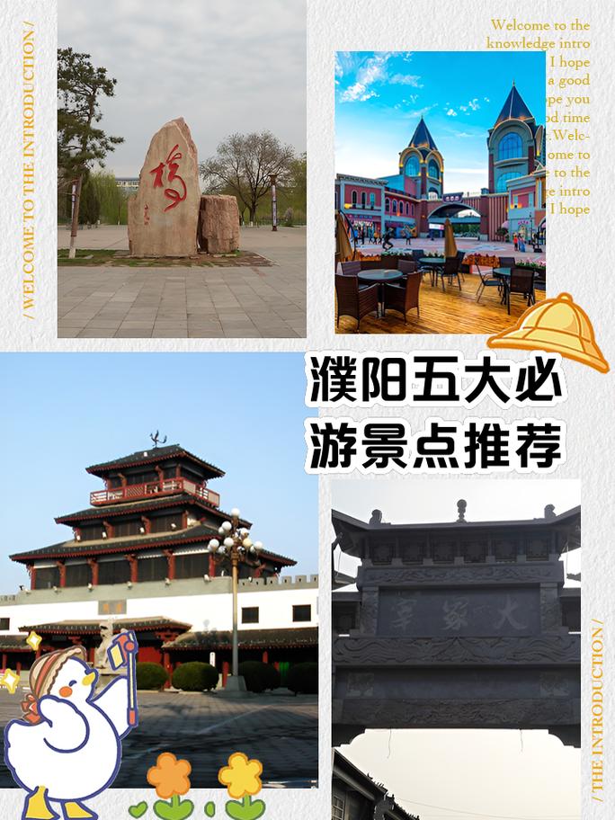 范县限号是多少？范县限号范围？-第6张图片-屿企百科网