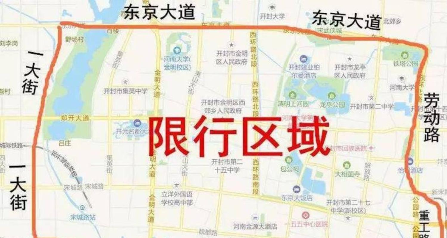 范县限号是多少？范县限号范围？-第7张图片-屿企百科网