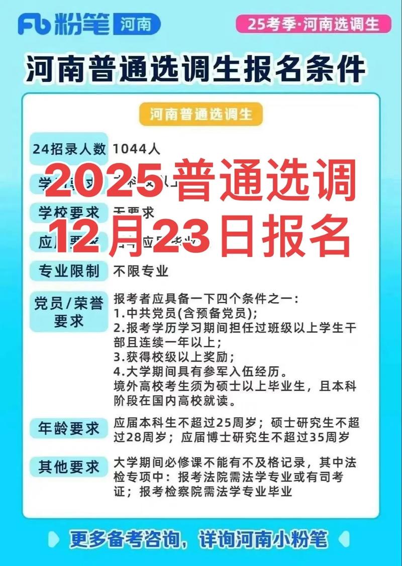 荥阳市委在限号范围内吗，荥阳市区限号吗?？