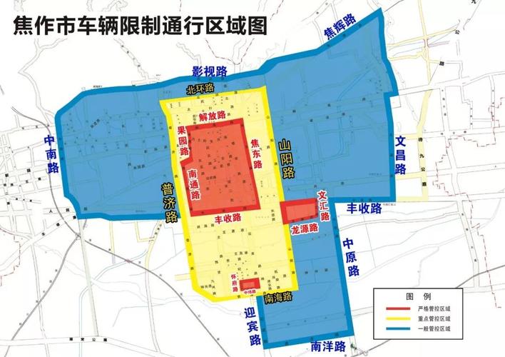 焦作今天限外地号吗，焦作今天本地车辆限号吗-第7张图片-屿企百科网