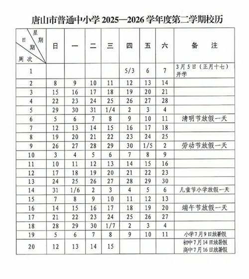 镇兴路限号吗现在限号吗，新镇限号吗？-第5张图片-屿企百科网