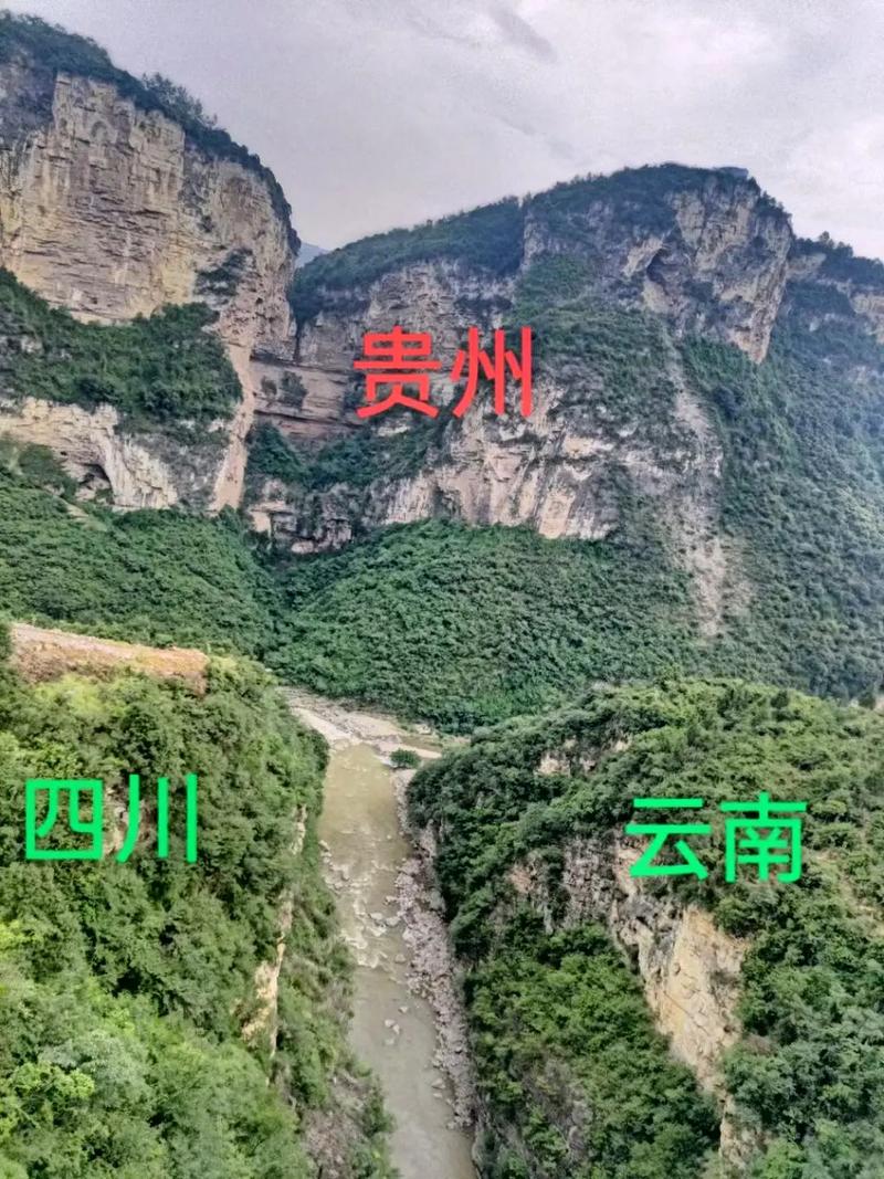 四川云南气候区别，云南和四川气候对比？-第3张图片-屿企百科网