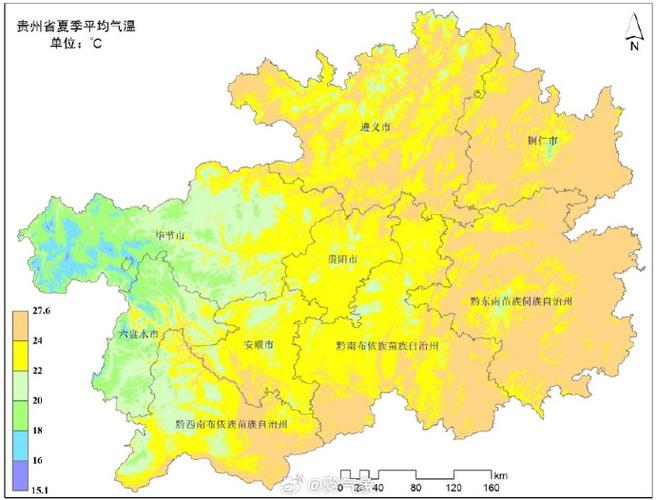 贵阳四季气温多少度，贵阳一年四季气温？-第2张图片-屿企百科网