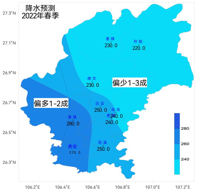 贵阳四季气温多少度，贵阳一年四季气温？-第7张图片-屿企百科网