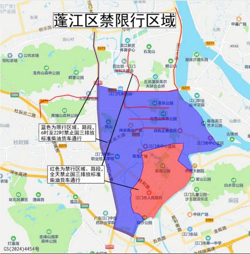 江门哪里限号限行了呢？江门哪里限号限行了呢现在？-第4张图片-屿企百科网