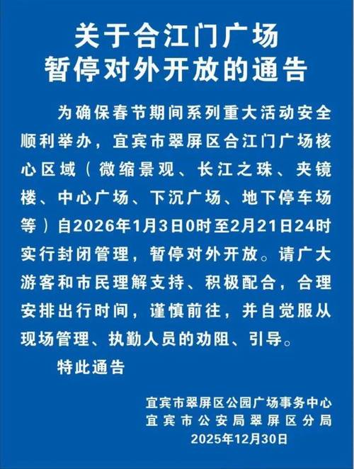 江门哪里限号限行了呢？江门哪里限号限行了呢现在？-第5张图片-屿企百科网