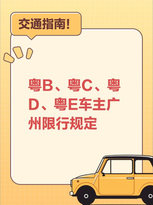 江门哪里限号限行了呢？江门哪里限号限行了呢现在？-第8张图片-屿企百科网