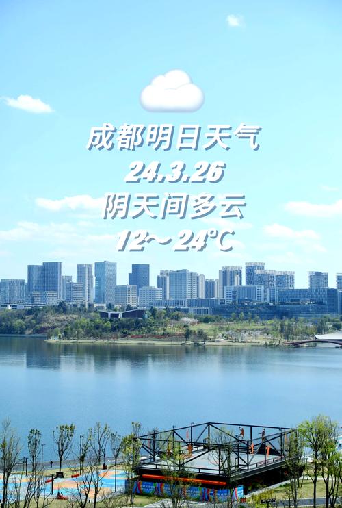 成都12月份气温是多少，成都12月份气温是多少度-第5张图片-屿企百科网