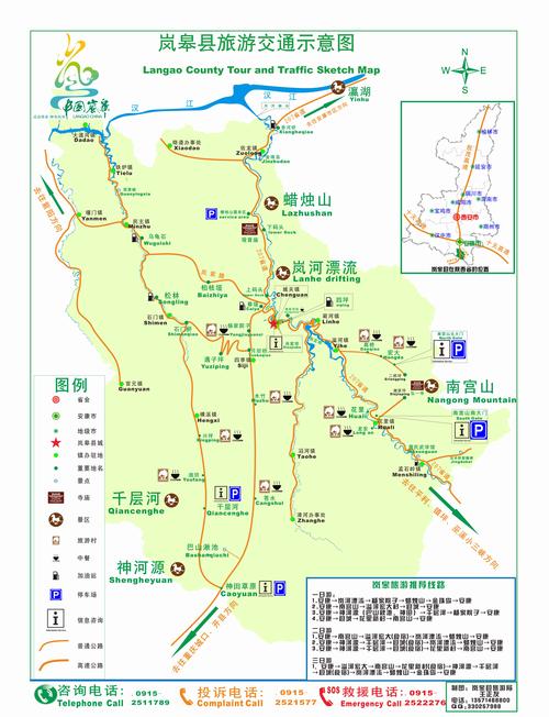 岚皋最低气温，岚县最低温度-第4张图片-屿企百科网