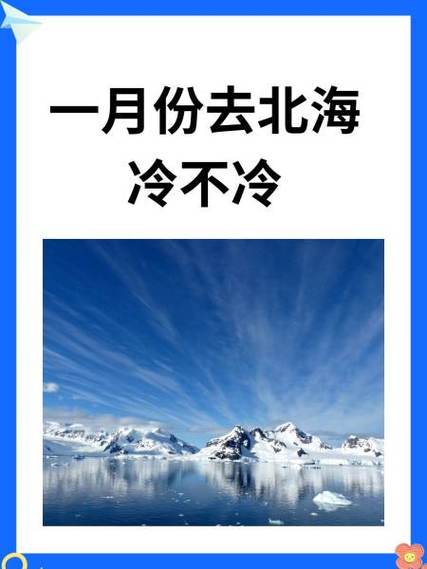 北海三月份气候如何，3月中旬北海气温热吗-第5张图片-屿企百科网