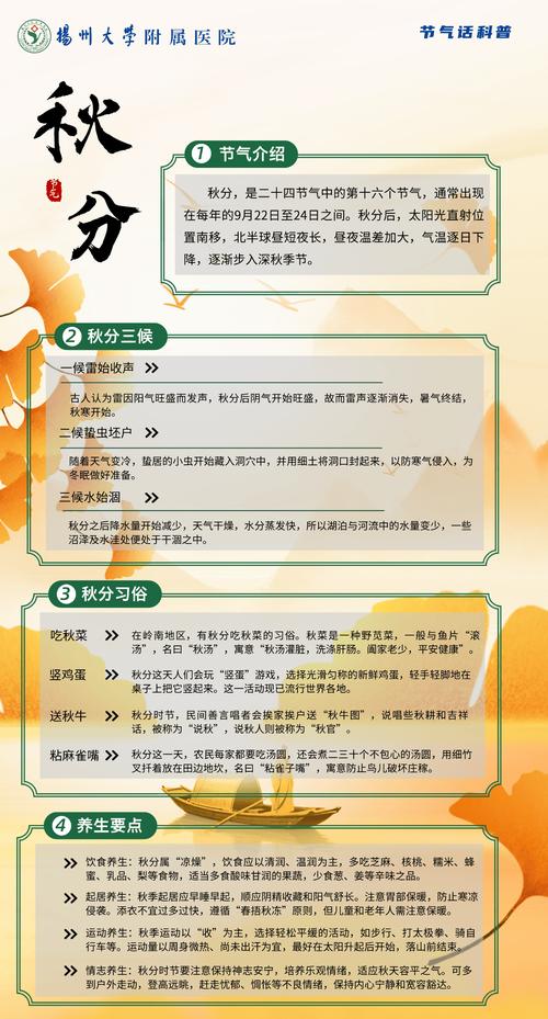 冬天气候宜人怎么形容？胶原羹怎么吃？-第4张图片-屿企百科网