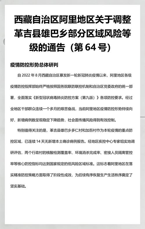 明天永州限号，永州限号吗？-第4张图片-屿企百科网