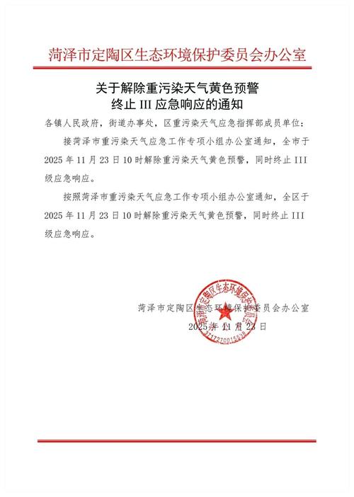 明天永州限号，永州限号吗？-第8张图片-屿企百科网