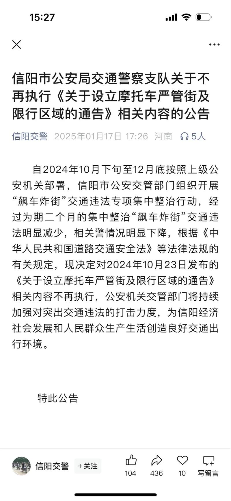 东明小车限号吗？东明县车辆限号吗？-第3张图片-屿企百科网