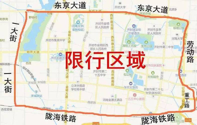 东明小车限号吗？东明县车辆限号吗？-第7张图片-屿企百科网
