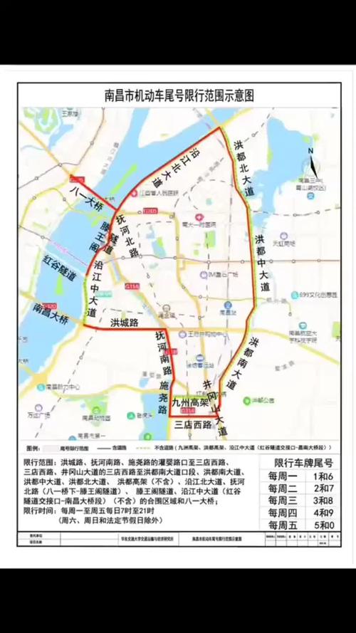 碟子湖大道限号，蝶子湖大道2157号？-第4张图片-屿企百科网