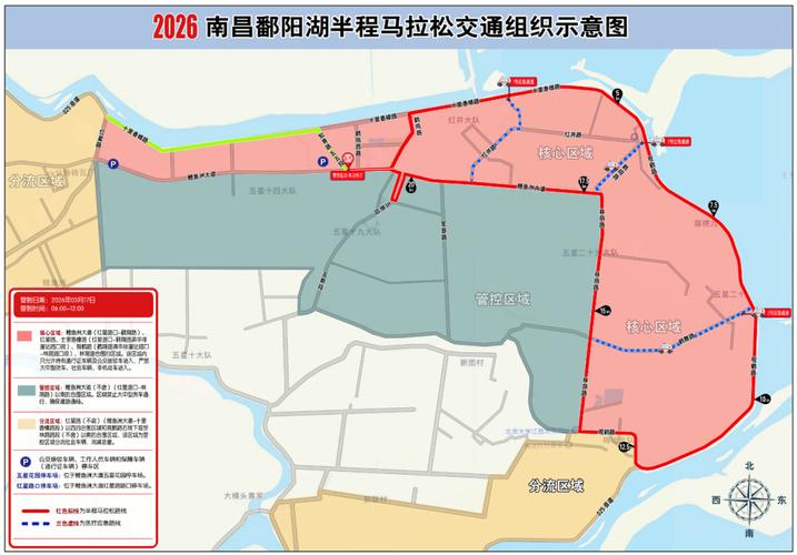 碟子湖大道限号，蝶子湖大道2157号？-第5张图片-屿企百科网