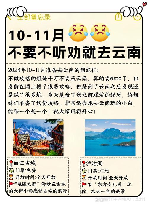 云南气候温和吗？云南的气候温度？-第3张图片-屿企百科网