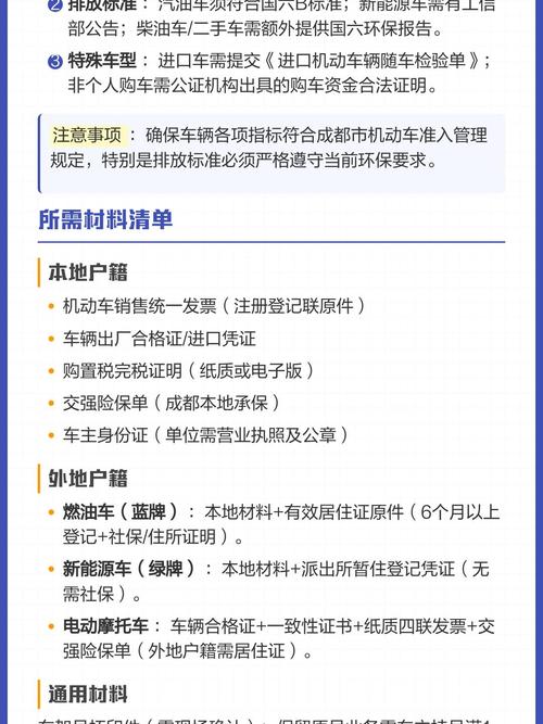 分段限号申请时间，分段限速的好处-第2张图片-屿企百科网