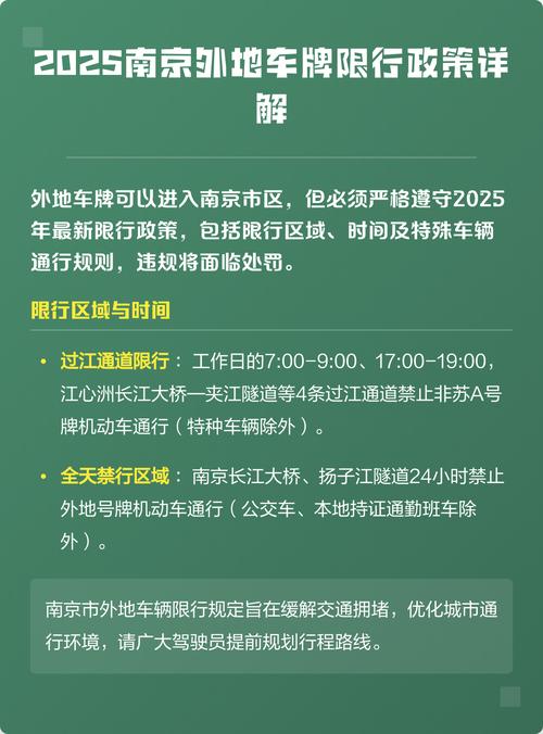 春节开车限号么？春节车限不限号？-第4张图片-屿企百科网