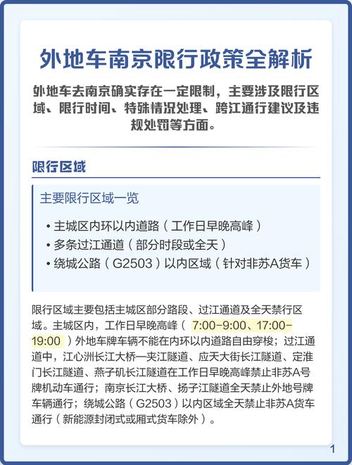 春节开车限号么？春节车限不限号？-第6张图片-屿企百科网