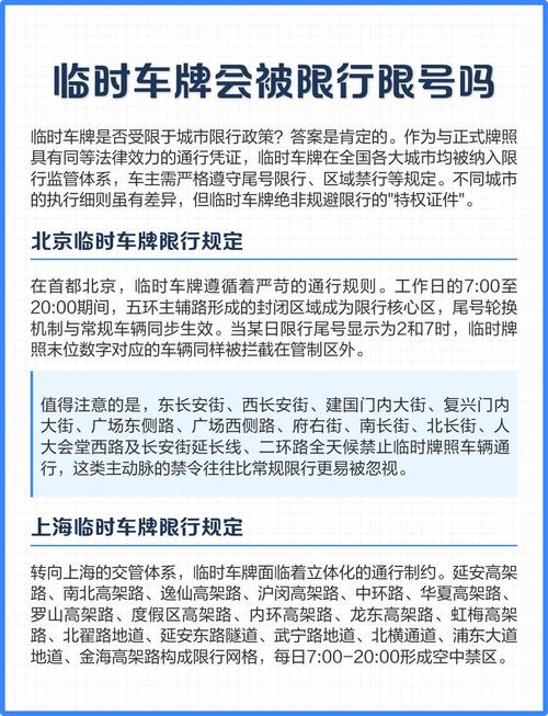 深圳限号一年几次轮换，深圳限行周期是一年三次吗-第1张图片-屿企百科网