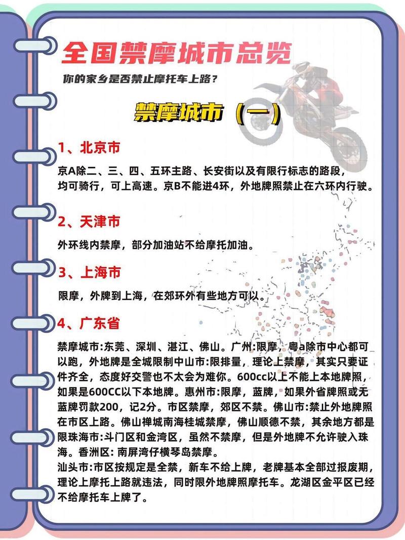 深圳限号一年几次轮换，深圳限行周期是一年三次吗-第5张图片-屿企百科网