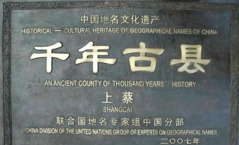 上蔡车牌限号，上蔡车牌限号吗现在？-第2张图片-屿企百科网