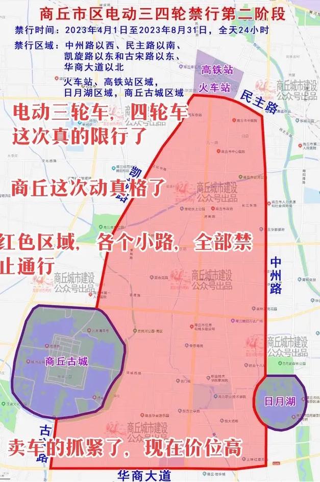 上蔡车牌限号，上蔡车牌限号吗现在？-第3张图片-屿企百科网