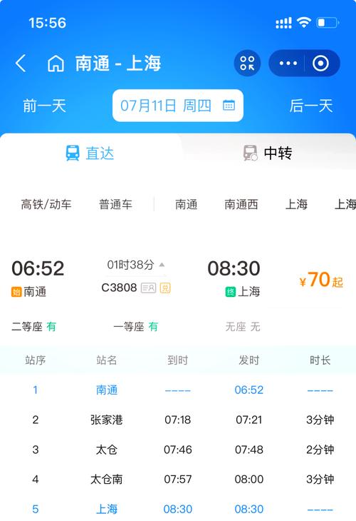 内江18号气温多少度，内江10天天气预报查询-第4张图片-屿企百科网