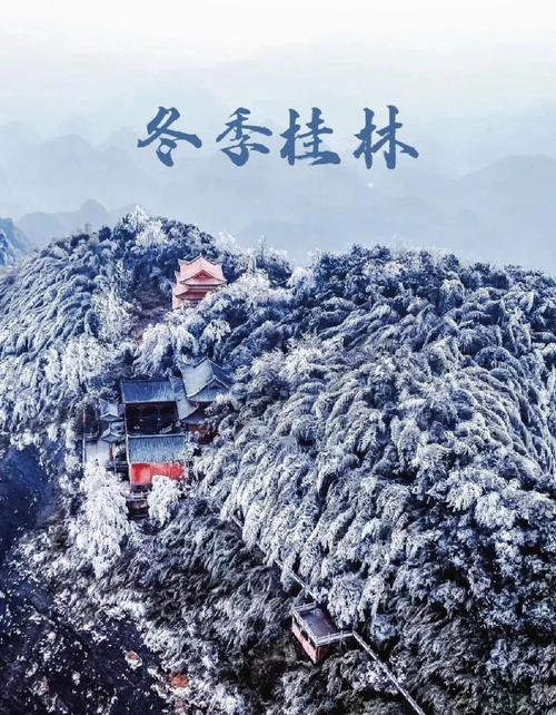 东兴市冬季最低气温，东兴冬天气温？-第1张图片-屿企百科网