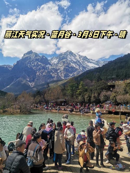 春节到云南气温如何？过年期间云南的气温？