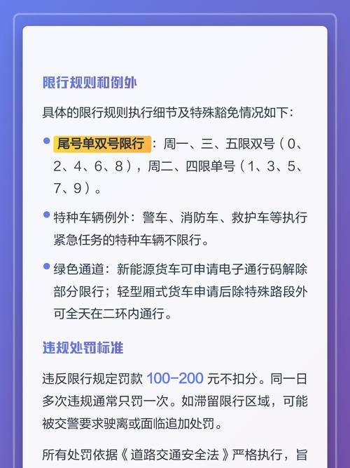 辽宁车牌尾号限号吗，辽宁车辆限号吗