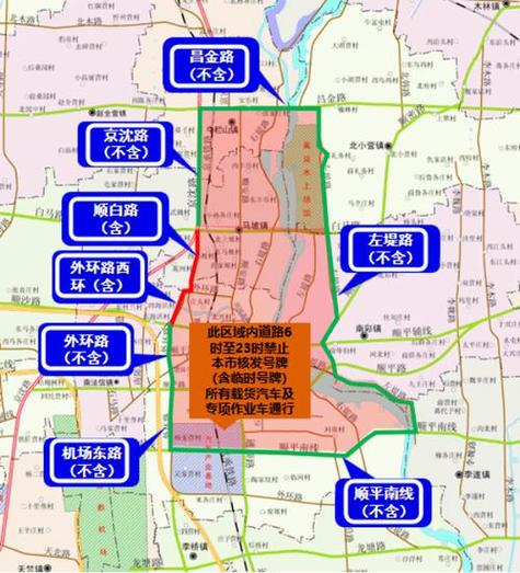 辽宁车牌尾号限号吗，辽宁车辆限号吗-第3张图片-屿企百科网
