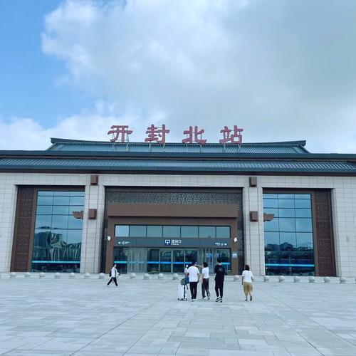 开封高铁站限号么今天？开封高铁站防疫新规定？-第2张图片-屿企百科网