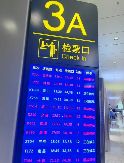 开封高铁站限号么今天？开封高铁站防疫新规定？-第4张图片-屿企百科网
