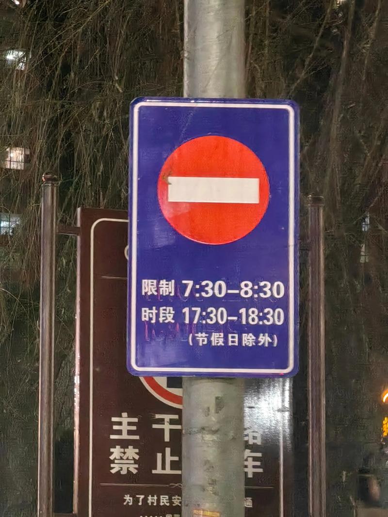 明天隆尧限号吗？明天隆尧限号吗今天？-第5张图片-屿企百科网