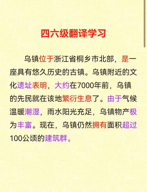 武清历史最热气温，武清区温度如何-第6张图片-屿企百科网