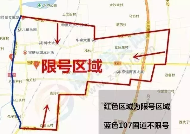 保定涿州今日限行尾号？保定涿州最新限号？-第7张图片-屿企百科网