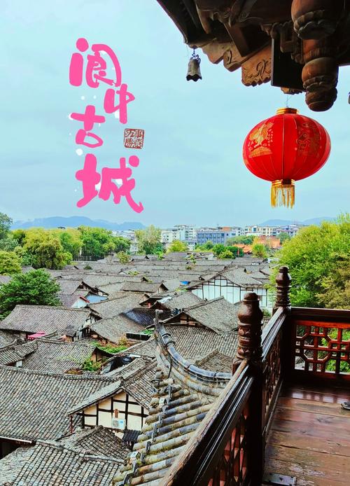 阆中的气候怎样？阆中气候温度是多少？-第5张图片-屿企百科网