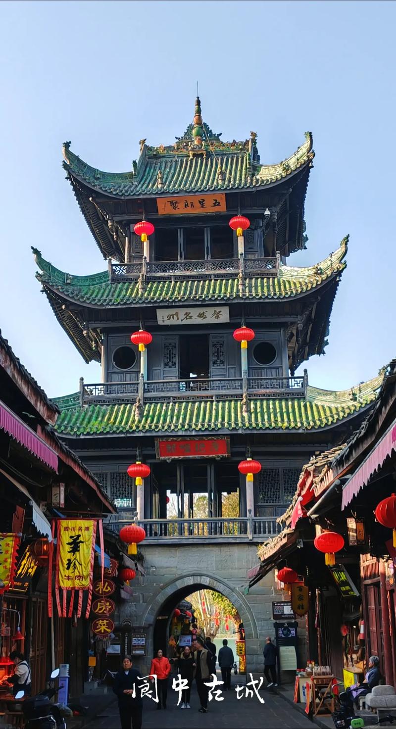 阆中的气候怎样？阆中气候温度是多少？-第7张图片-屿企百科网