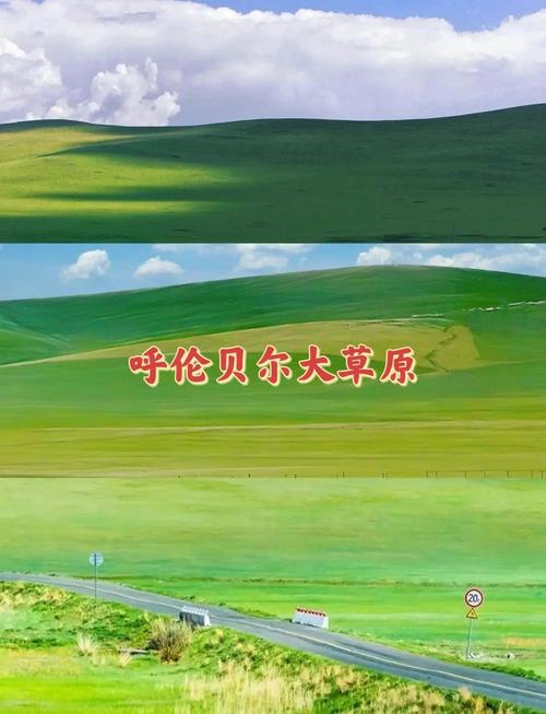 六月份呼伦贝尔的气温是多少？六月份呼伦贝尔的气温是多少度？