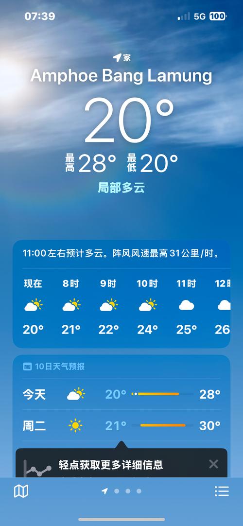 泰国5月初天气温度是多少，泰国几月份天气最凉爽-第6张图片-屿企百科网