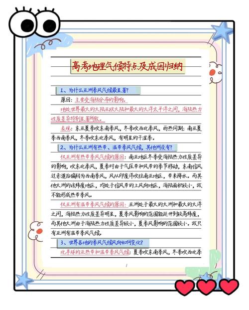 这地方成了气候是什么意思，就气候而言,这个城市是生活的理想之地