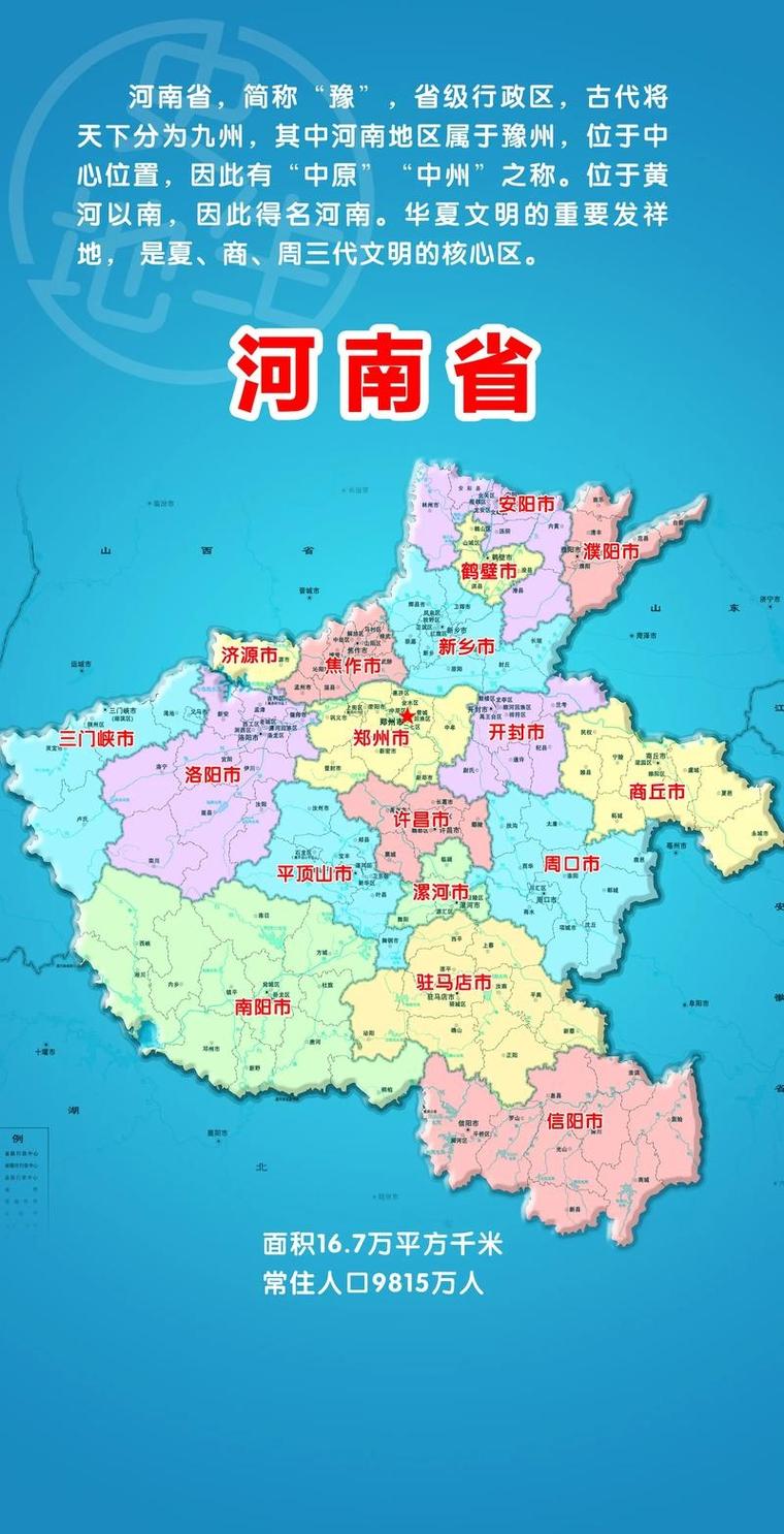 2016郑州比较高气温？2020年郑州比较高温度记录？-第3张图片-屿企百科网