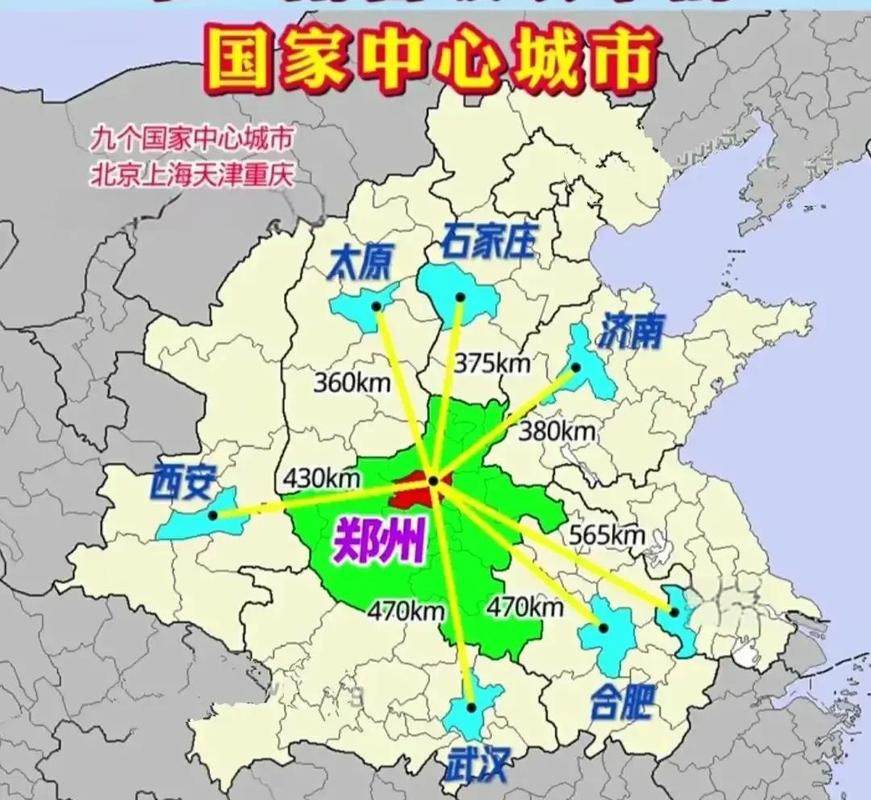 2016郑州比较高气温？2020年郑州比较高温度记录？-第6张图片-屿企百科网