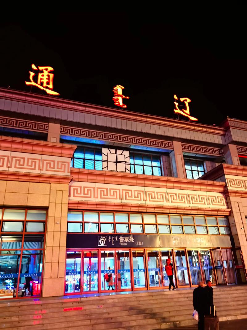 通辽市是什么气候？通辽地区气候类型？-第3张图片-屿企百科网